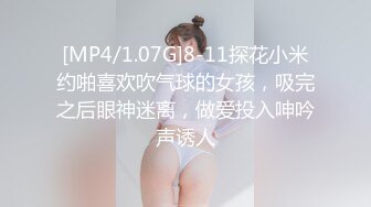 星空传媒XKG067车模潜规则逆袭成女主