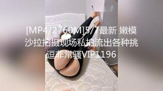 STP26817 扣扣传媒 FSOG007 超人气网红女神 ▌不见星空▌甜美萌妹生日遭灌醉 湿滑白虎无比吸精