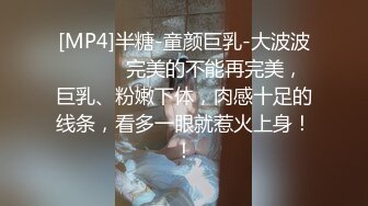 蜜桃影像传媒 PMTC038 同城约啪操翻巨乳老板娘 孟若羽