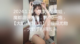 高质量大学生小美女自拍爱爱流出