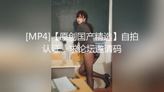 国产麻豆AV MSD MSD034 人妻的堕落之路 蜕变篇 欧妮