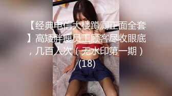 [MP4/ 979M] 颜值好高的小姨子和姐夫乱伦激情啪啪，全程露脸丝袜包臀裙好性感，漏着大奶子让姐夫交深喉交爆草射嘴