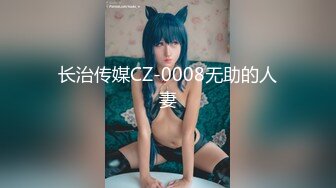 OnlyFan 快乐时光小短片 完整版（4k）