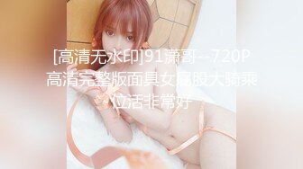 STP17985 漂亮的金毛女神，喝着娃哈哈数着一堆毛爷爷现金笑得灿烂，笑过之后被猛男干到想哭了，还得喝娃哈哈补充体力