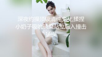 模样身材一等一美女和男友爱爱最后吞精完整版 全程普通话