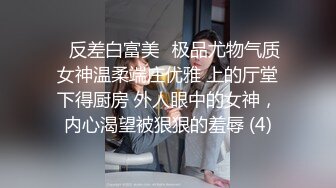 ☀️☀️《百度云泄密》☀️☀️白嫩小美女和前男友酒店开房啪啪被渣男分手后曝 (7)