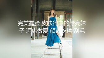 第一次和顾客出去的新人小妹 被无良嫖客拔套内射