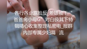 “你又变大了”前女友被操到高潮