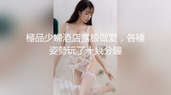 最新购买分享海.jiao 社区玩偶少年母子乱伦放假在家没事儿子和妈妈操逼