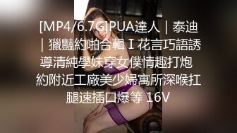 [MP4/ 614M] 李琳170cm天然美乳22岁性欲觉醒 需要男人就找了一位给她