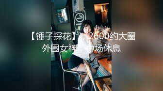 [MP4/ 1009M] 青春小嫩妹开房操逼！太紧了慢慢插入！骑乘位进出抽插，床边扶着栏杆后入