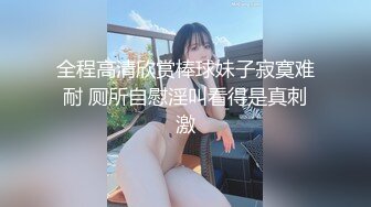 [2DF2] 丰乳肥臀的城中村富姐找个大鸡巴黑人享受性爱的乐趣 被操的高潮不断白浆直流最后很满意[MP4/149MB][BT种子]