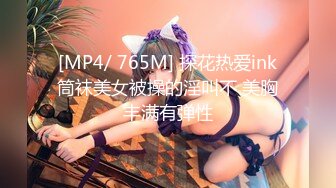 [MP4/ 420M] 小胖哥总能寻到如此极品尤物外围女神