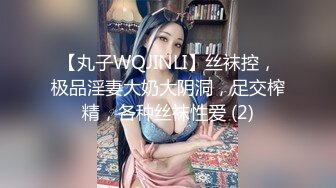 【爆奶高颜极品女神】微博19W网红G奶女神『樱_晚』粉丝群大尺度私拍 不好惹的健身教L 女神太骚了 高清1080P版