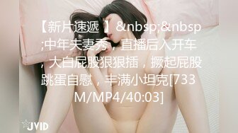 [MP4/643MB]10-3利仔寻花约啪绝美黑丝高挑女神，床上杀手，一直喊 插深一点，宝贝