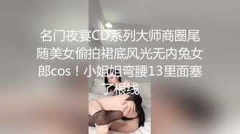 商场厕所偷拍 粉色连衣裙高跟美少妇 杂乱的穴毛围裹着圆圆的水润小逼洞