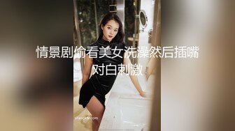 《台湾情侣泄密》公司的美女销售冠军和客户之间的秘密被曝光