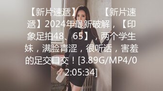 吊钟巨乳jk学生妹 哥哥 你慢点 被后入猛怼 稀毛鲍鱼粉嫩 操的超舒爽