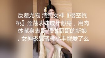 翘臀顶级身材，女人味十足女神，野战紫薇被大屌洋男友各种玩肏 (4)