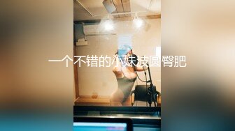 屌哥足浴会所撩妹失败带着徒弟800块约炮两个欲女少妇酒店开房玩4P