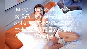 [MP4]STP29673 双马尾清纯妹妹！笑起来超甜！半脱下丝袜看穴，紧致嫩穴掰开，娇喘呻吟嗲嗲诱惑 VIP0600