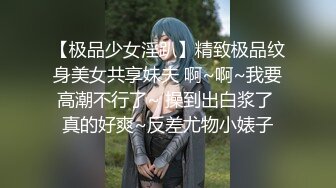 极品母狗人妻绿妻大神〖juju〗淫乱盛宴，皮肤白皙长腿细腰美妻多P 被当母狗一样的操，优雅娇妻极度淫骚