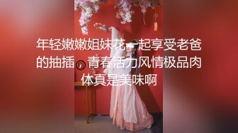 [MP4]国产痴汉系列保安偷拍到经理与职员做爱色心大起威胁美女厕所强干