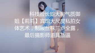 童颜大奶露脸萝莉又来了，伺候小哥哥口交大鸡巴无套抽插，浪叫呻吟淫声荡语，从床上干到厨房射一屁股沾逼毛