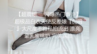 果贷美女特别版高颜值美女杨燕旋浴室自拍扣穴自慰小视频