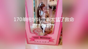 【超美颜值极美女神】秀人网极品嫩模『唐安琪』真空半裸出镜_蕾丝内裤露毛揉胸_未上架打赏图74P_高清1080P版_2