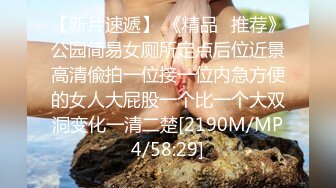 [MP4/468M]6/12最新 媚黑淫妻疯狂诚邀黑人小哥虐操情趣白丝淫妻VIP1196