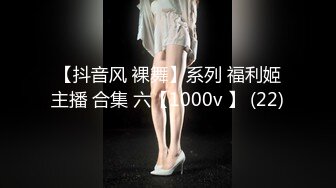 ❤️【精品】妍妍【自慰】性感诱惑！极致薄码