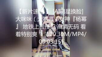 [MP4/ 963M] 大叔酒店重金约炮刚刚出来做的学生妹这BB嫩的出水夹的又紧真的受不了