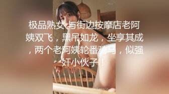 丰乳肥臀面罩网红小姐姐激情秀，炮友拨开内裤跳蛋震穴，白色丝袜用脚磨屌，特写舔屌活不错，69姿势舔逼后入