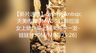 【TMW026】兄弟的老婆就是我的老婆