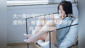 【新片速遞】&nbsp;&nbsp; 小胖下班途中路过停车场门口❤️被站街女搭讪带到家里性交易还挺厉害的把小姐姐干趴了-菲菲[803MB/MP4/25:57]