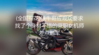 平模学妹放假前约我，手势验证