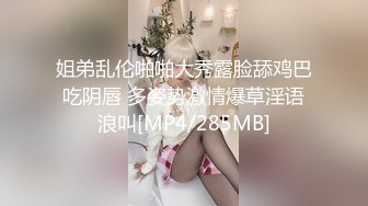 [MP4/ 2.24G]&nbsp;&nbsp;极度风骚眼镜妹！性感白色小背心！一对大奶子，假屌乳交，骑乘位深插骚穴，卫生间吸墙后入