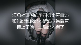 起点传媒 性视界传媒 XSJTC14 快递小哥遇上嚣张女顾客 宋雨川