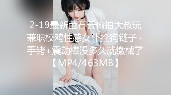 [MP4/604M]8/8最新 D奶眼镜妹淫汁多密脱了衣服奶子真大和同居男友做爱VIP1196