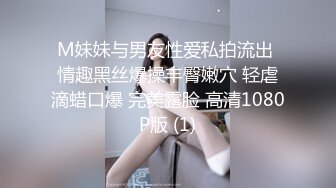 涵曦女装子：我要我要····快给我，啊啊~~我要射了，一干二净，前列腺高潮！主人：疼吗 ，想主人一插到底还是怎么样！