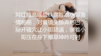 【新片速遞】眼镜美眉吃鸡 你不要老是往前顶 这根大鸡吧吃的多香 一口都含不下 极反差[176MB/MP4/03:03]