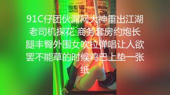 【Eve_S8899】直击顶级淫乱盛宴！推特网红九头身极品女神超强精液收集器，多男多女群P圣水调教玩出高端 (2)