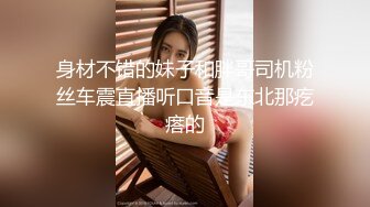 【E杯奈奈】反差白富美女神 外人眼中的女神私下其实是爸爸的骚母狗 做爸爸的肉便器！魔鬼身材顶级美腿 完 (3)