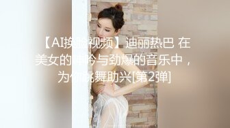 泄密流出视图学院派反差婊美女李思雨穿着性感情趣内衣与眼镜男友酒店开房上演动作片