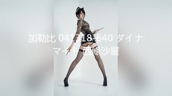 【QQ糖小朋友】软萌甜美00后可爱萌妹 超火的幽灵娘cos！爆操内射白丝幽灵娘！童颜美乳超嫩小可爱 酥到骨头里