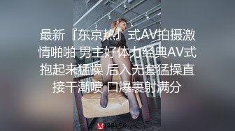 【超清AI画质增强】3000一炮【肥尸探花】到杭州出差，找了个漂亮兼职学生妹，皮肤白大长腿，乖巧听话娇喘不断！