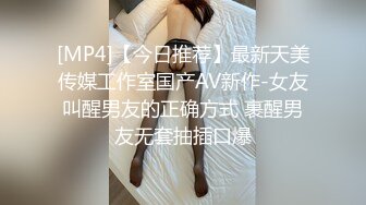 皮肤白皙瘦瘦的眼镜御姐露脸玩69卖力吃屌，女上位无套啪啪姿势超多大战一个小时