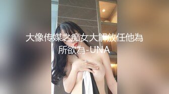 [MP4]JK装卡哇伊18学生妹&nbsp;&nbsp;娇小身材&nbsp;&nbsp;黑丝袜萝莉蹲&nbsp;&nbsp;双腿夹着假屌骑坐 翘起屁股后入 表情淫荡骚的很