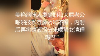 【自录】淫荡肉妹【喜欢吃肥肉】淫语口述乱伦史，假屌自慰水狂喷，4-5月直播合集【20V】 (1)